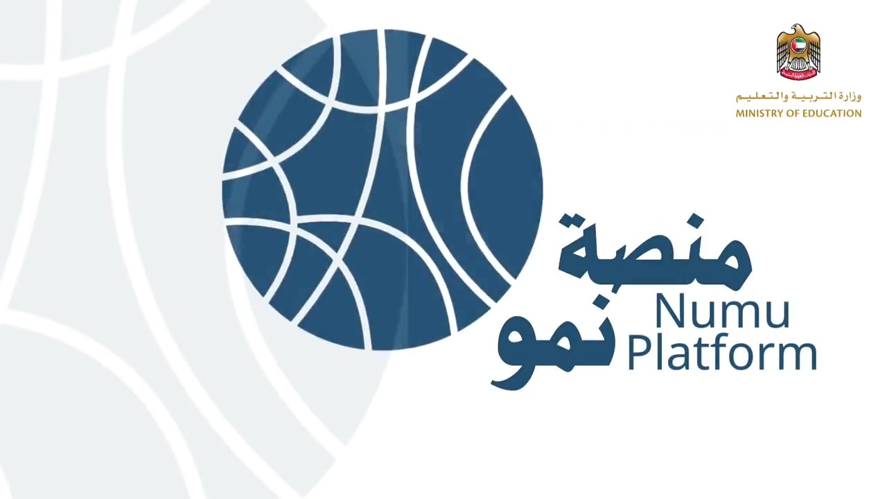 استراتيجية أشاهد، أدون وأشارك